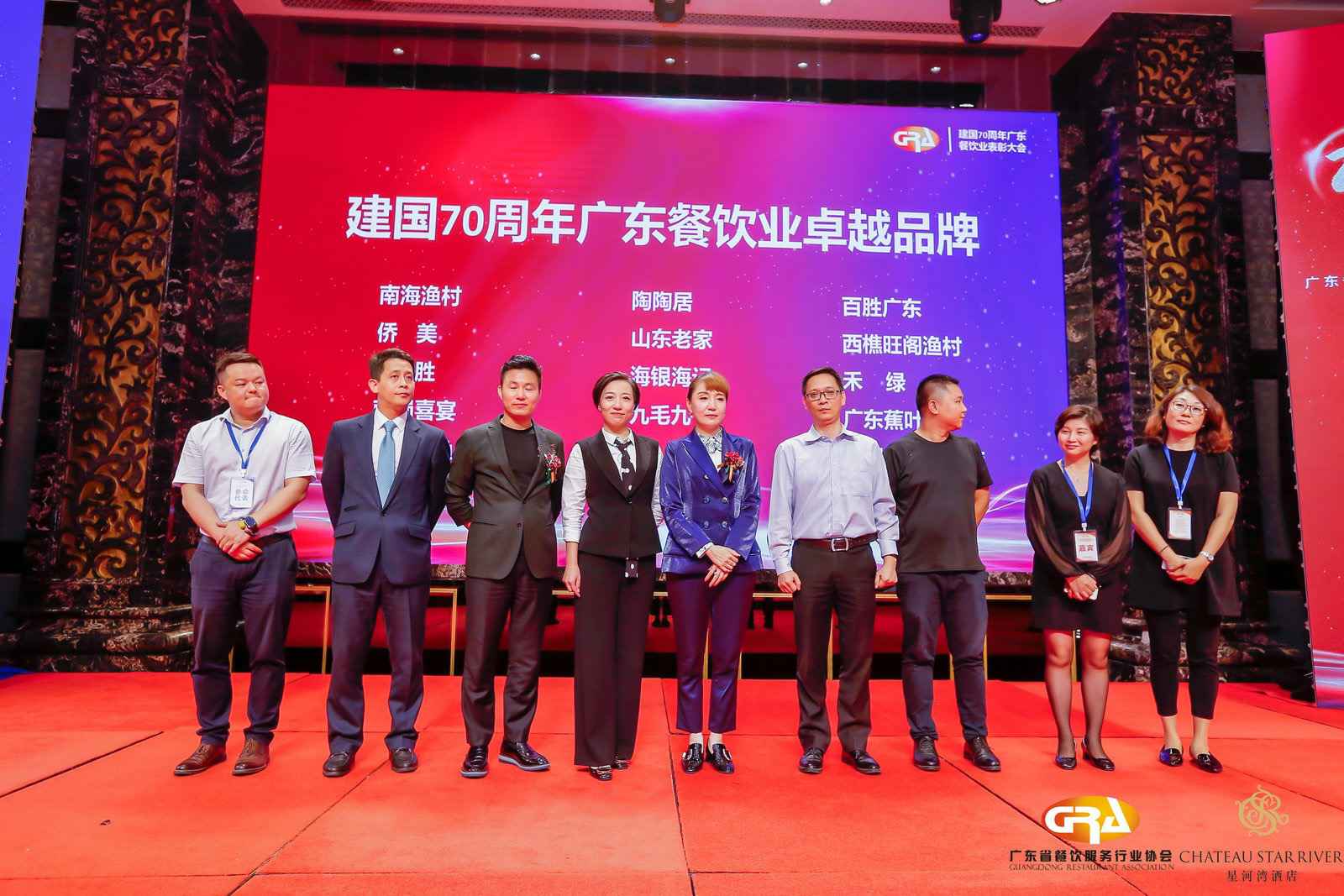2019广东盛宴 | 厦门昊阳企业形象策划有限公司荣获“建国70周年广东餐饮业卓越品牌”大奖