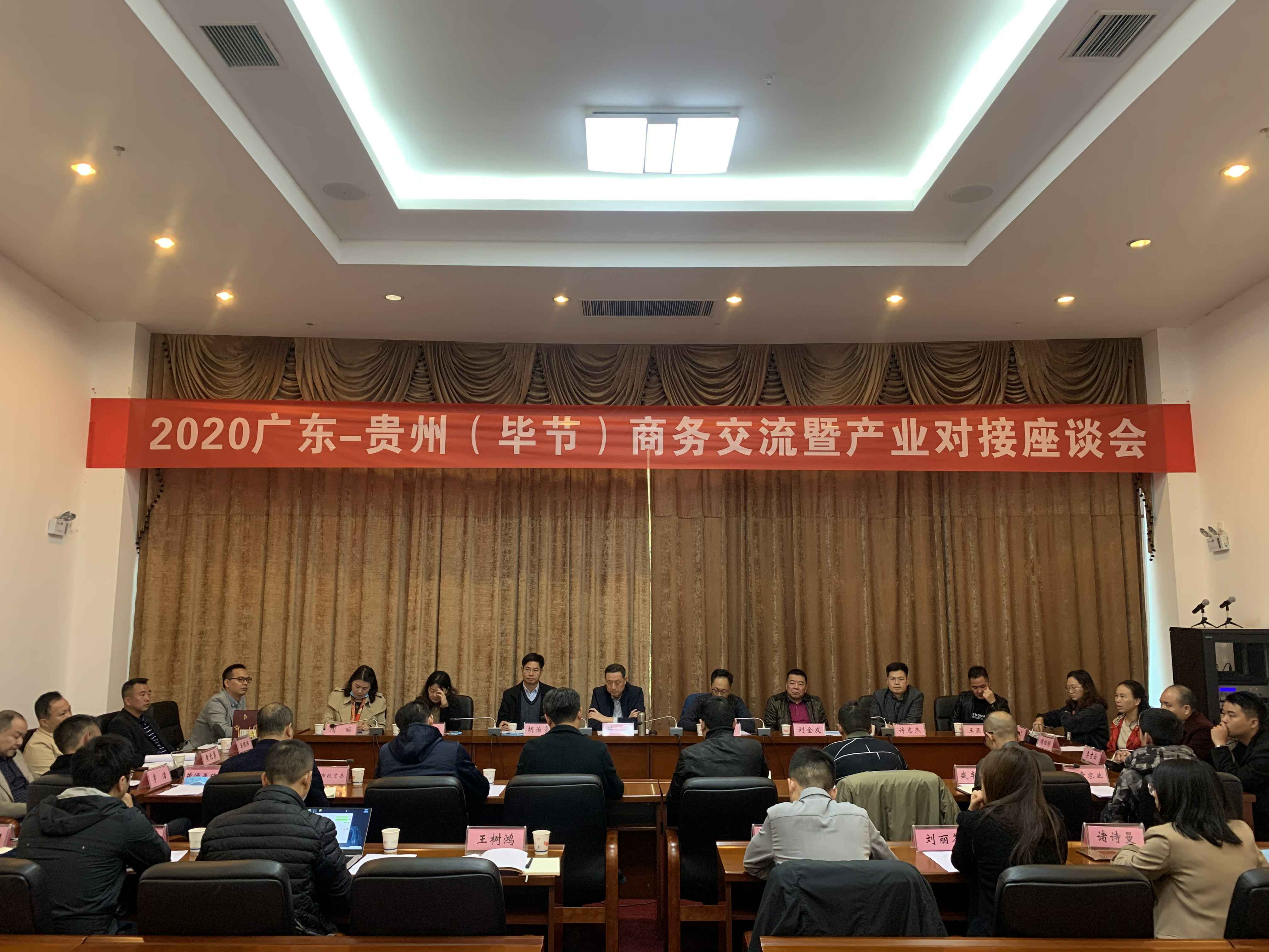 厦门昊阳企业形象策划有限公司赴贵州毕节开展扶贫活动